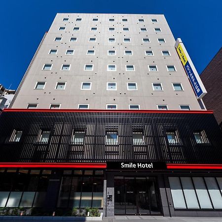 Smile Hotel Hiroşima Dış mekan fotoğraf